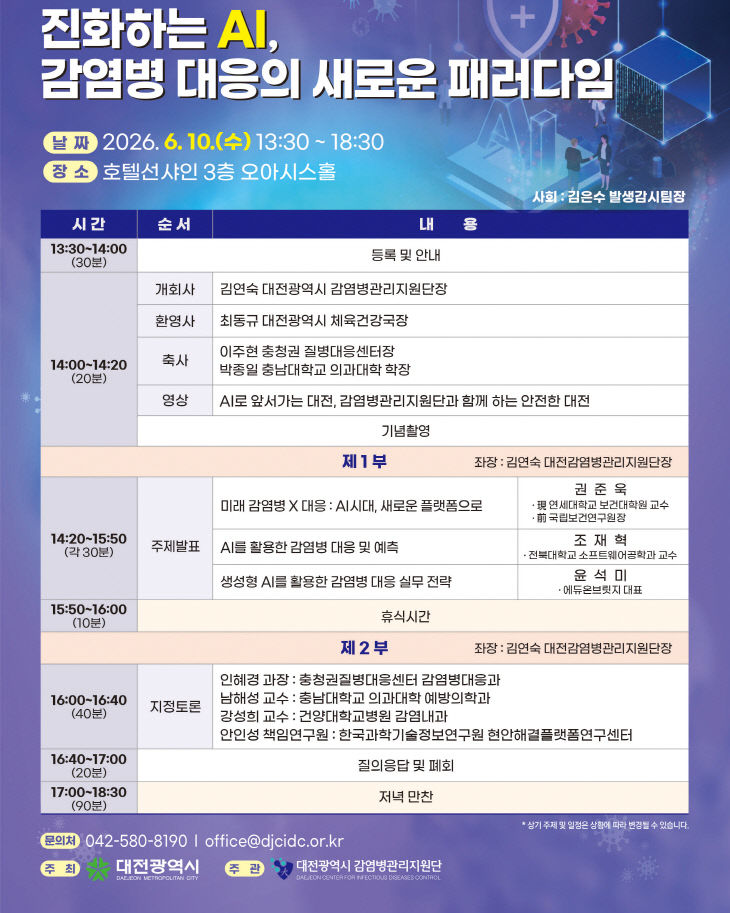 포스터