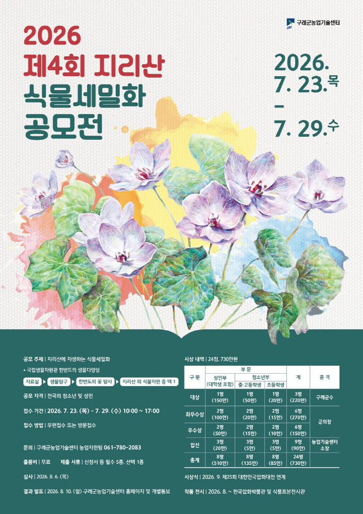 구