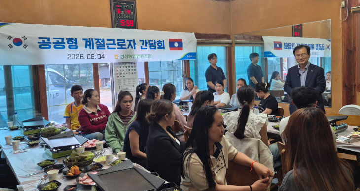 청양 정산농협