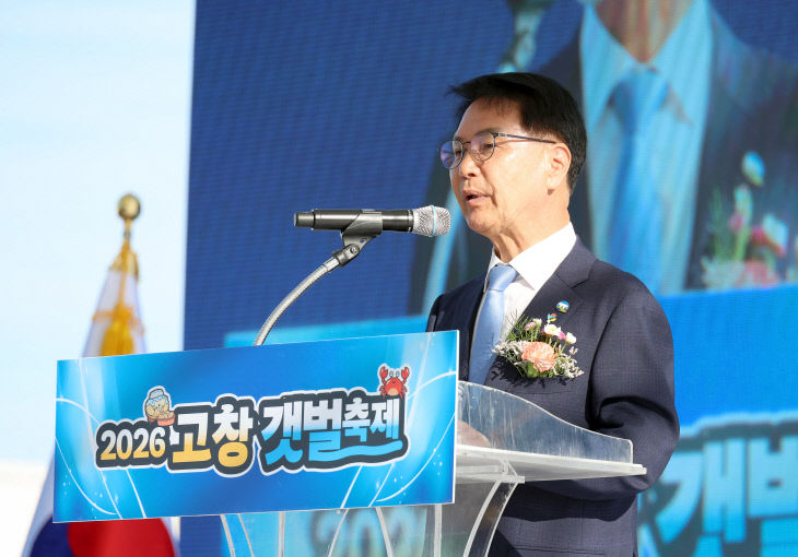 6-16 고창갯벌축제 개막식(3)