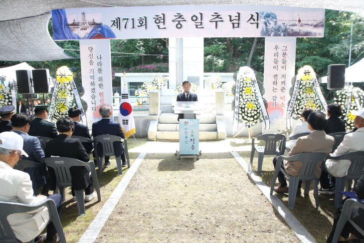 순국선열 숭고한 희생 기려 (4)