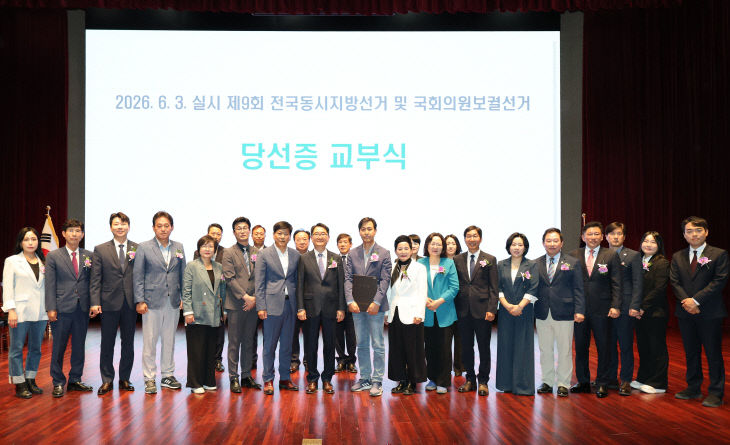 사진_제10대 아산시의회 의원 당선인