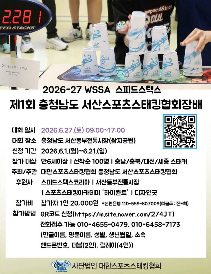 clip20260608084818