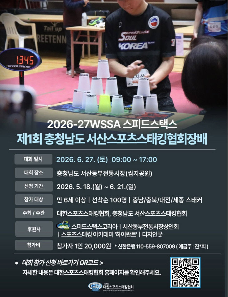 clip20260608084840