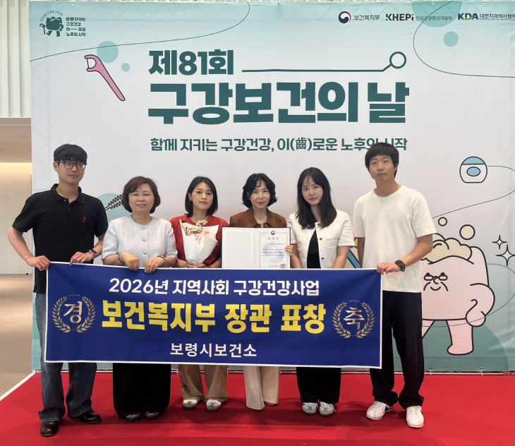 보령시