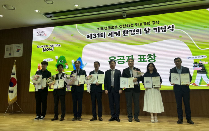 녹색제품 구매 평가 최우수상 수상 (1)