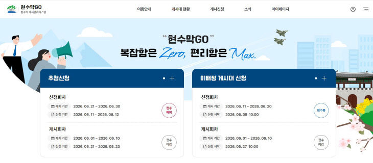 계룡시