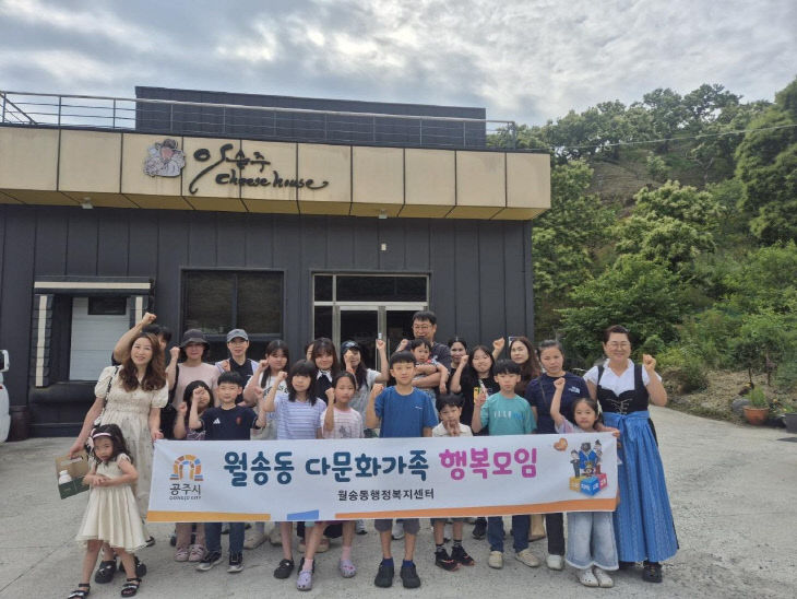 월송동 다문화 행복모임 (3)