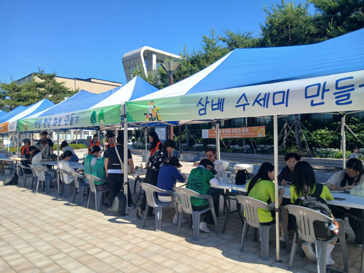 중학동 친환경 축제 사진