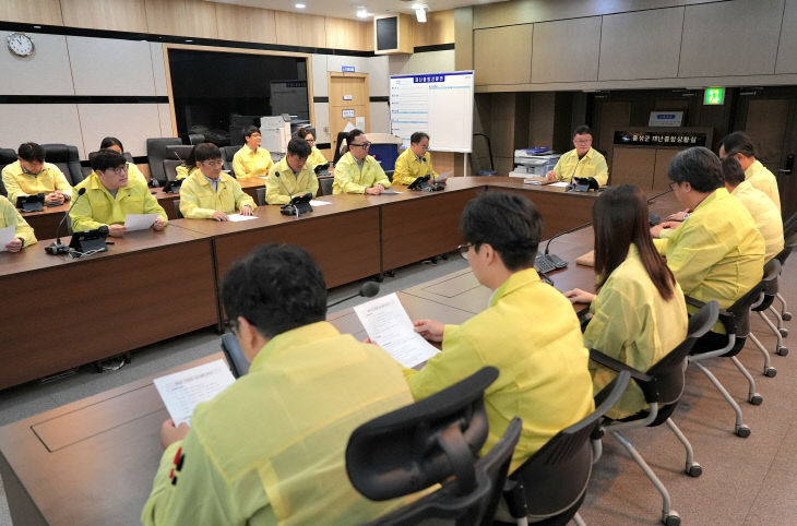 '2026년 여름철 자연재난 대비 재난상황 종합대응 계획' 회의
