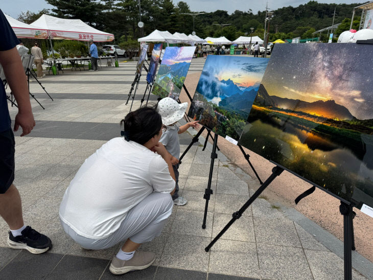 국립공원 사진전 운영