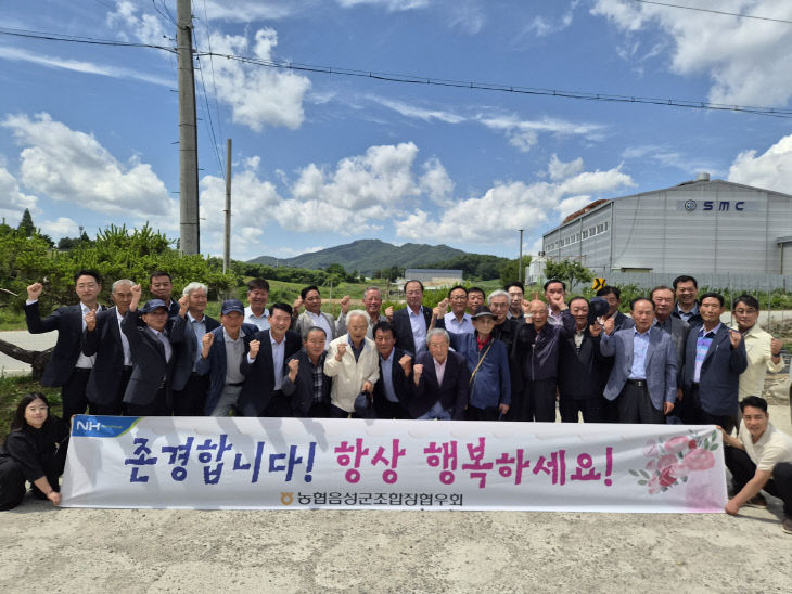 260605 조합장협우회 사진