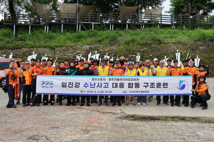 단체사진