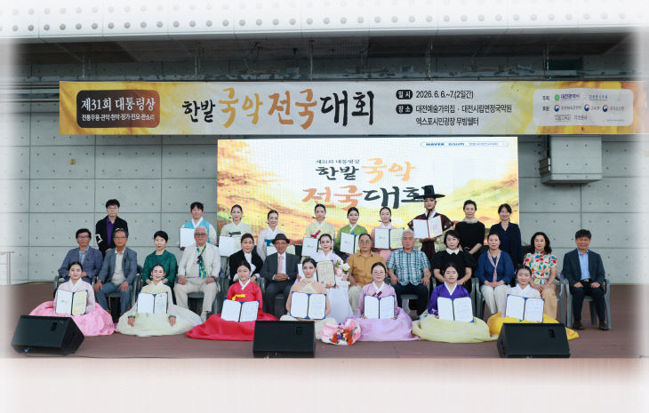 KakaoTalk_20260608_163608995