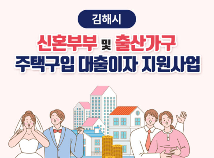6.8(김해시  2026년원)1