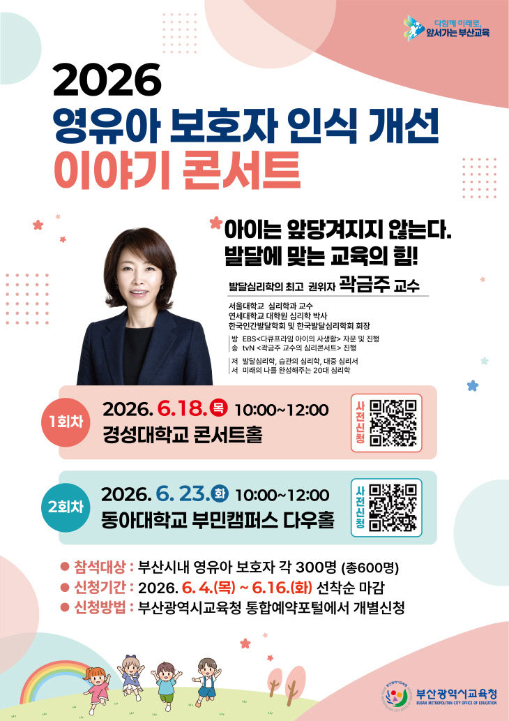 임