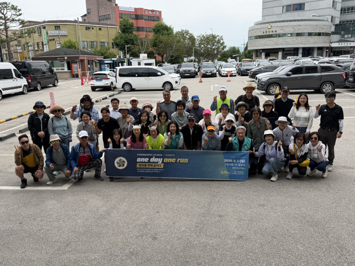 단체사진