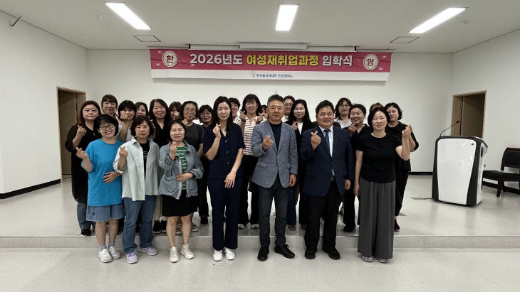 한국폴리텍대학 인천캠퍼스 보도자료_2가 과정 입학식 개최