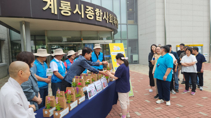 [사진2] 반려식물 나눔활동
