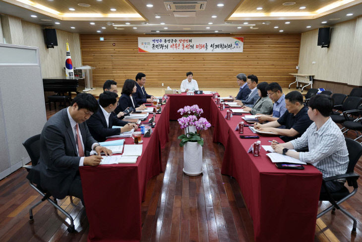 홍성군