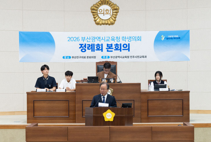 20260609 김석준_붙임1