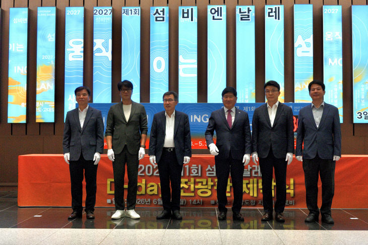 보령시