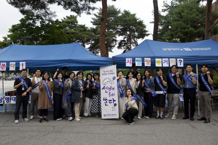 행사 단체 사진 1