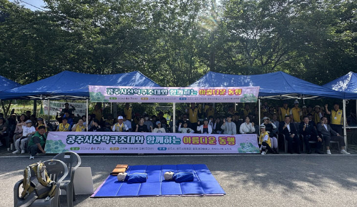 산악구조대 아름다운 동행 (1)