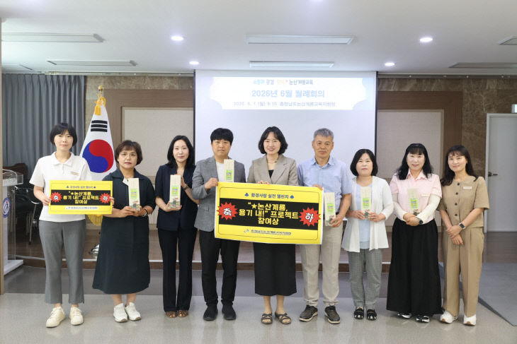 교육청