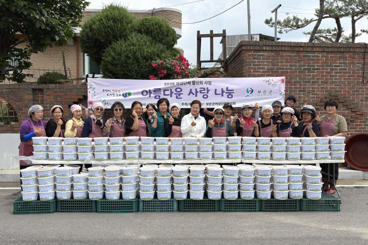 6.9.보은군여성단체협의회, 사랑 담은 열무김치 나눔 실천(1)