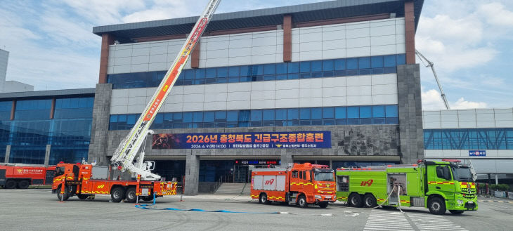 충북소방