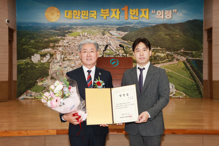 당선증 교부식