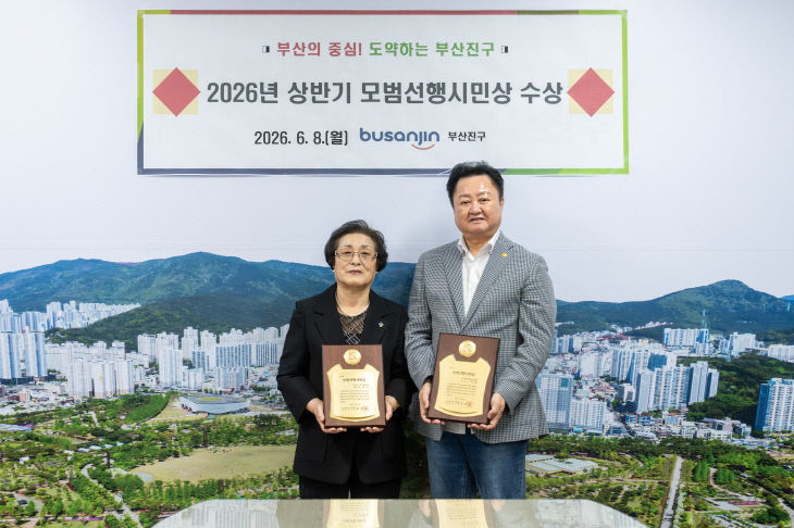 7. 행정자치과-2026년 상반기 부 개최