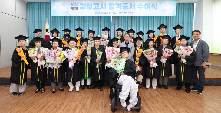 시 합격증서 수여식’ 개최
