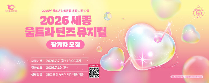 [붙임2] 모집 홍보물