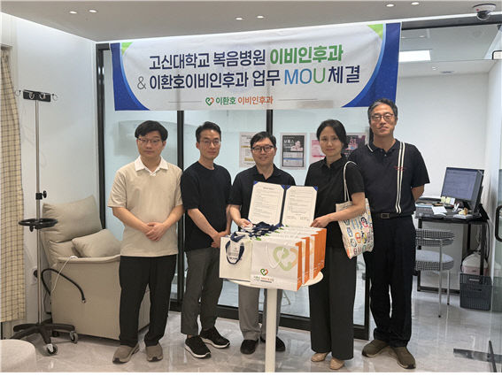 이환호이비인후과