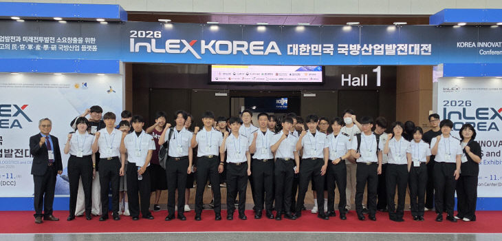 국방군사학과 대한민국 국방산업발전대전 현장견학