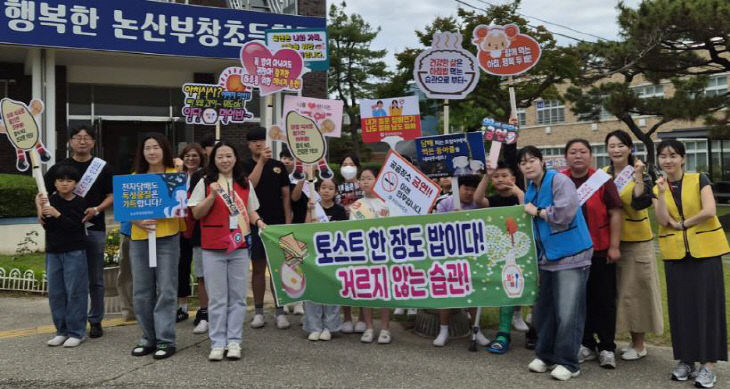 아침식사캠페인