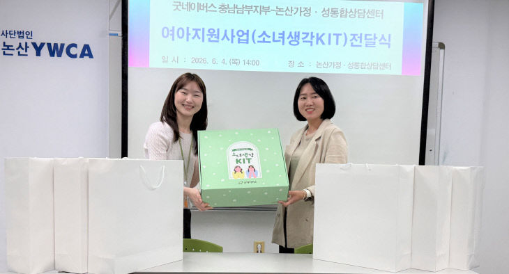 2. 기사 사진 (2)