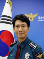 김선동 서장님 사진(확대)