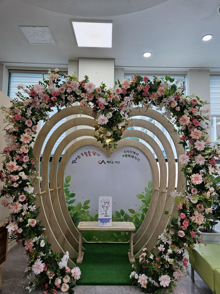 2. 인생한 컷, 포토존