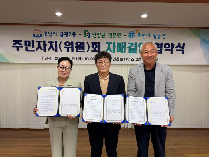 보도 2) 자매결연 협약식(1)