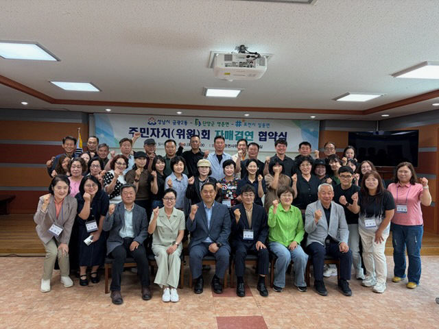 보도 2) 자매결연 협약식(2)