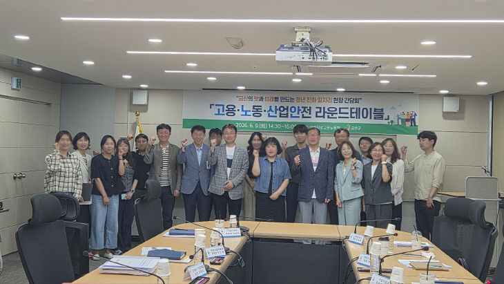 개최사진1