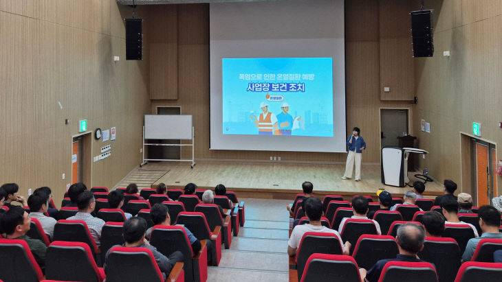 천안도시공사(온열질환교육)