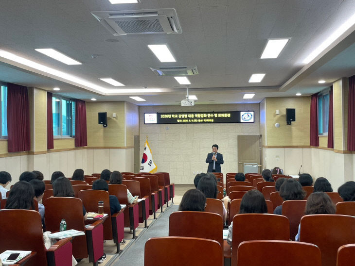 공주교육지원청 호흡기감염병 대응 연수 실시 사진