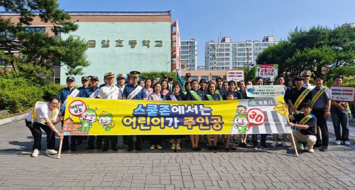 [사진4] 교통안전캠페인