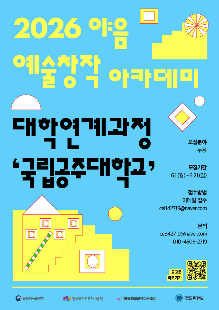 포스터 (1)