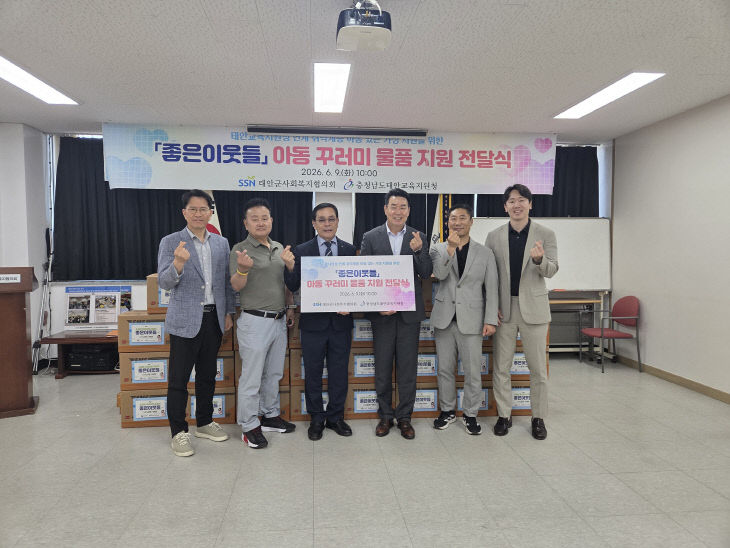 교육복지안전망 취약계층 학생 지원