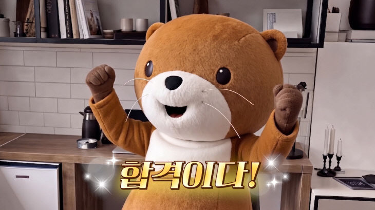 AI 디지털 콘텐츠 속 충주씨가 공무원 면접을 통과한 뒤 
